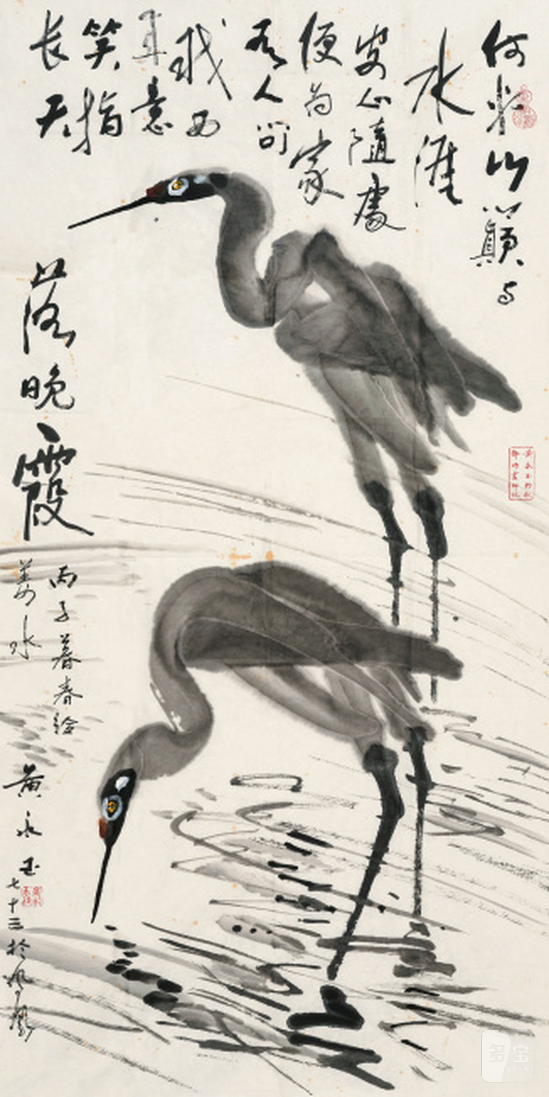 黄永玉 1924-2023 双鹤图